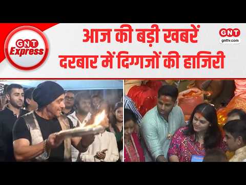 Suryakumar Yadav and Devendra Fadnavis arrive at Lalbaugcha Raja's court | Ganesh Chaturthi |