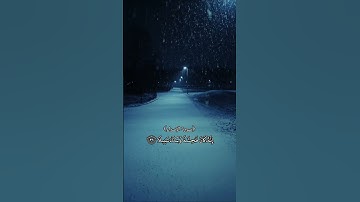 قراءة جميلة تريح الاعصاب و تشفي النفوس #احمد_العجمي #سورة_الاسراء  #القرآن_الكريم  #القرآن_الشفاء