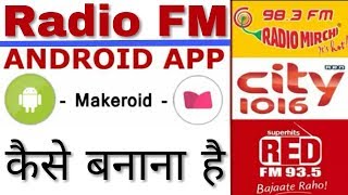 How to make Radio FM App | Makeroid Live Streaming App Creation | Online MP3 App | Live TV App screenshot 1