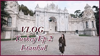 VLOG : เที่ยวตุรกีด้วยตัวเอง Ep.2 ตะลุย Istanbul มีอะไรให้ดูมากกว่าที่คิด!║Evefee