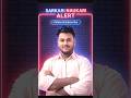 Railway Recruitment Board (RRB)#RRBApprentice#SarkariNaukri#RailwayBharti#GovernmentJobs#NoExamJob.