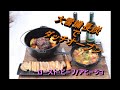 アウトドア料理の王道！