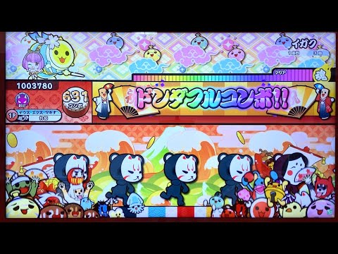 太鼓の達人ニジイロver イガク(表) / 原口沙輔 feat. 重音テト 全良