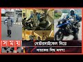 Found on YouTube: বাইক নিয়ে বিশ্ব ভ্রমণে অজিত কুমার! | Ajith Kumar | Indian Actor | Motorcycle Tour | Somoy TV