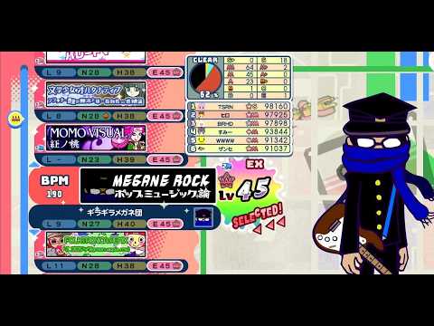 pop'n music](MEGANE ROCK) ポップミュージック論 [EX] MIRROR - YouTube