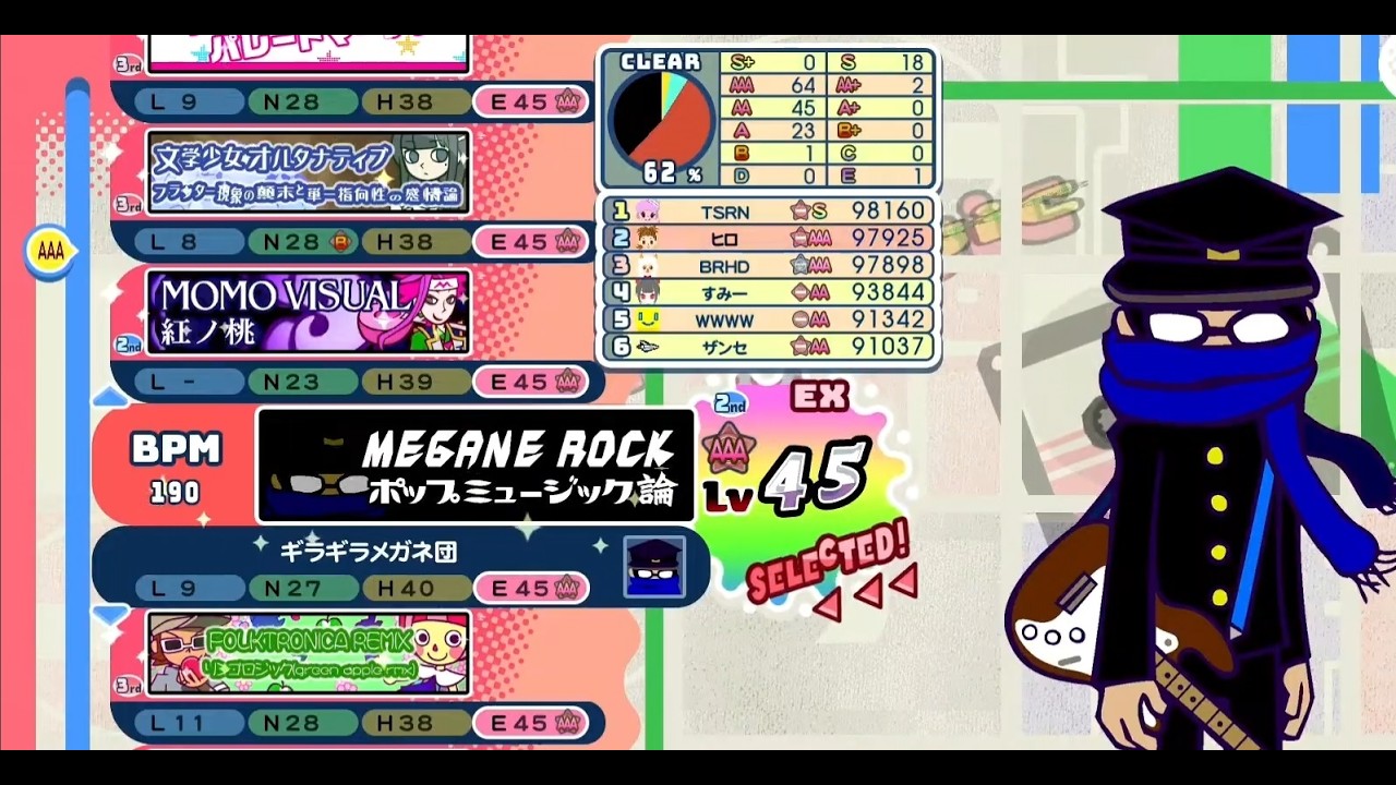 その他 pop'n music pub mirror 2 pop'n music](MEGANE ROCK) ポップミュージック論 [EX] MIRROR - YouTube