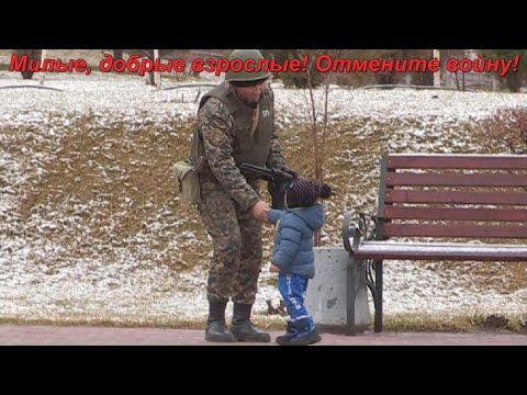 Видео: Отмените войну-песня посвящается событиям в Казахстане 5.01.2022