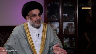 السيد حسين القلاف: هناك قصة عن أحداث مسجد شعبان.. لا يعرفها أحد