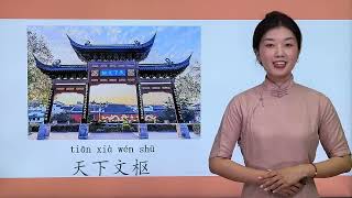 Nanjing, the capital of six dynasties in Chinese history.