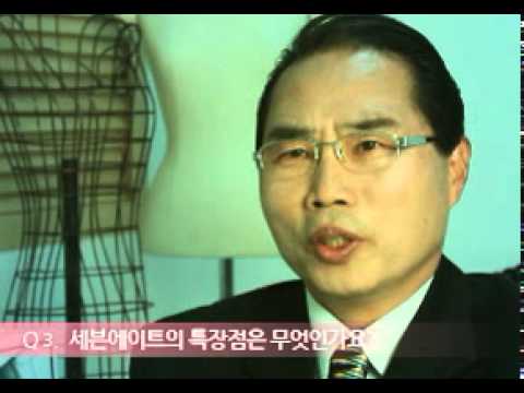세븐에이트 마일드