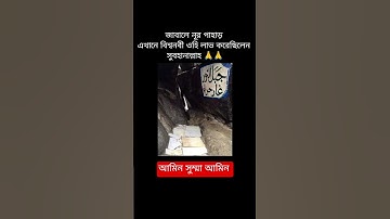 আমিন #عبدالرحمن_مسعد #عبدالرحمن_مسعد_تلاوة_جديدة #islamicvideo