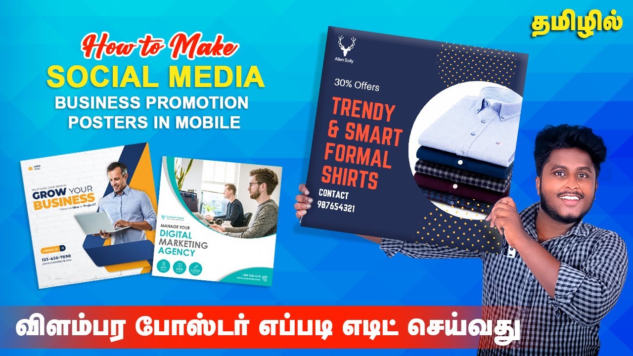 Mobile How To Design Social 