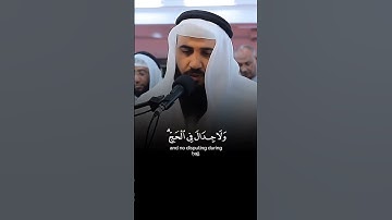 خشوع وسكينة وراحة نفسية في تلاوة آيات بينات من #سورة_البقرة بصوت القارئ الشيخ #علي_صلاح_عمر