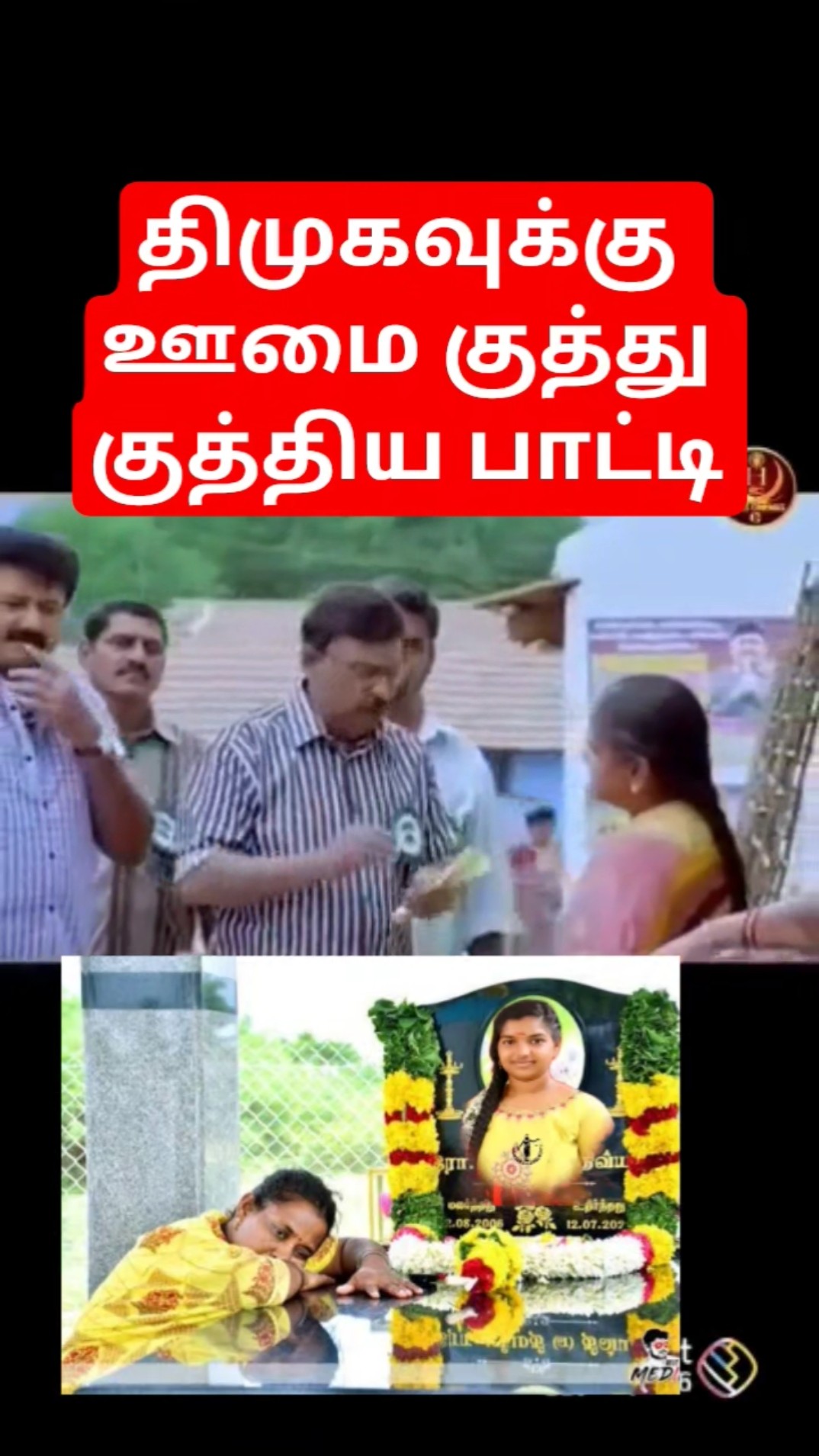 👉வாழ்க்கை பாடங்கள் - ShareChat