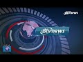 LATE NIGHT NEWS