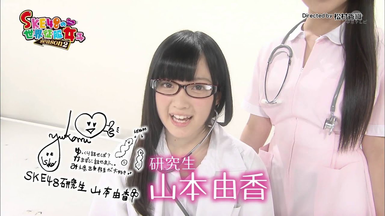 松村d作 研究生番組qショット 山本由香 後藤真由子 Youtube 松村d作 研究生番組qショット 山本由香 後藤真由子 Youtube