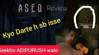 Aseq Movie Review | Aseq Review | Aseq JioCinema Review | Aseq | Vardhan Puri | Sonnalli Seygall