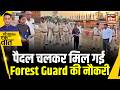 Kishore Ajwani: MP के सीधी में पैदल चलकर मिली सरकारी नौकरी | MP News | Exam | Job | Viral