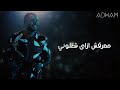 هو اللي عيونه نادوني عمرو دياب هو اللي عيونه نادوني عمرو دياب