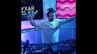 SUN RISER – KISS.CLUB.MIX screenshot 4