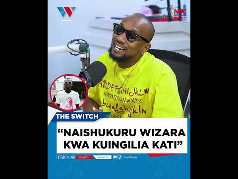 NAISHUKURU WIZARA KWA KUINGILIA KATI_