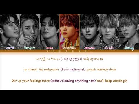 NCTDREAM HOT SAUCE Lyrics 