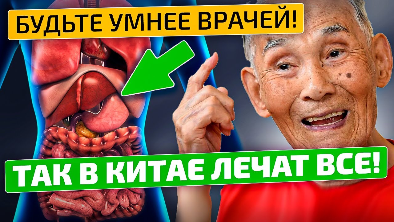 Китаец старый машина