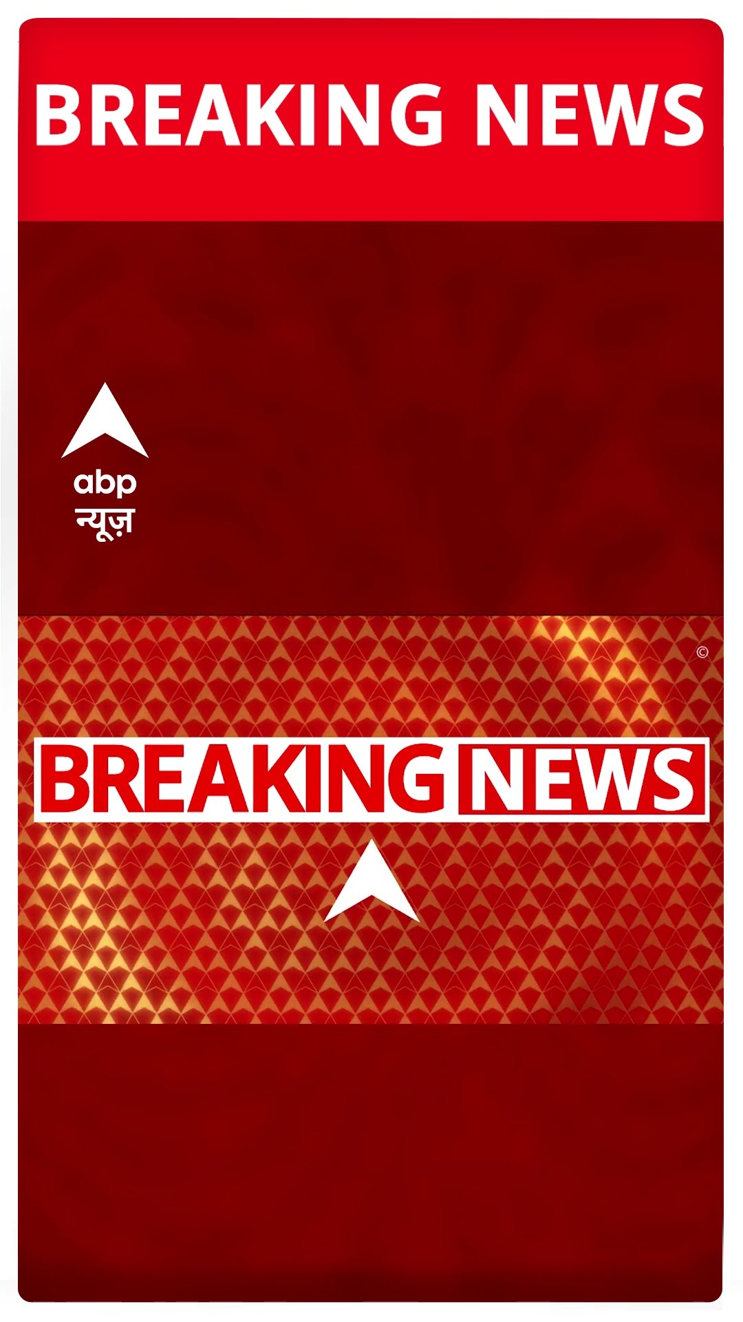 Breaking: Maharashtra के नासिक में बेकाबू बस का कहर | ABP NEWS SHORTS