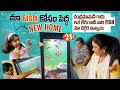 మా Fish కోసం పెద్ద NEW HOME - చంద్రమోహన్ గారు ఇక లేరు కానీ వారి FISH మా దగ్గర ఉన్నాయి || Zubeda Ali