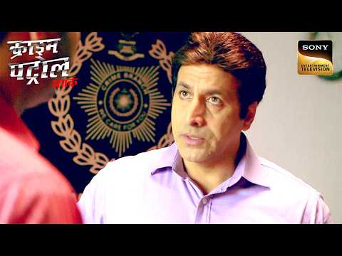 Arjun की Mysterious Disappearance बनी Police के लिए पहेली | Crime Patrol Satark | Inspector Series
