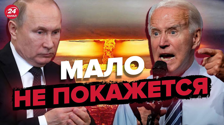 🔴 ХОДЖЕС: Какие действия США на случай ядерного удара по Украине? @FeyginLive