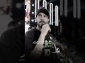 ربنا يرحمك يا احمد عامر Rap ربنا يرحمك يا احمد عامر Rap