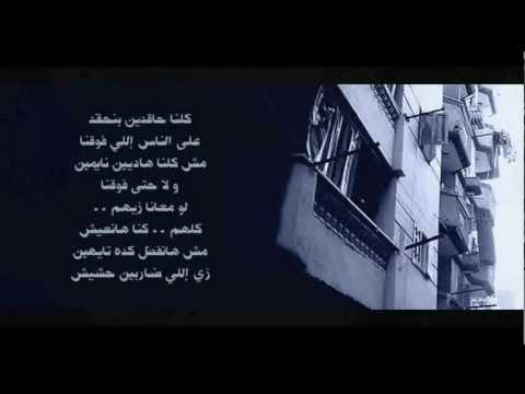 محمد أسامه الناس إللي فوقنا 2007