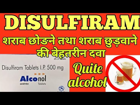 Disulfiram tablets i.p 500mg