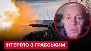 Ситуація в Бахмуті, успіхи ЗСУ на Луганщині та звільнення Херсонщини | Сергій Грабський