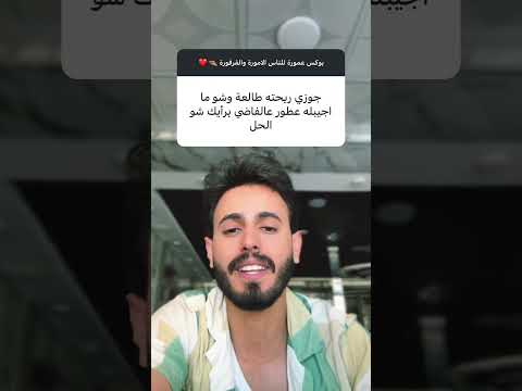 بتحبوا فيديو البوكس