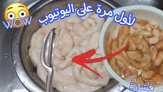 حصري ولاول مره علي البوتيوب‍️ حتنضفي الممبار بقشاره البطاطس بسرعه الصاروخانسي اي طريقه تانيه