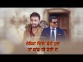 Debi Makhsoospuri Whatsapp Status | Sad New Year |Debi Makhsoospuri Ranjit Rana Song Teriyan Gallan