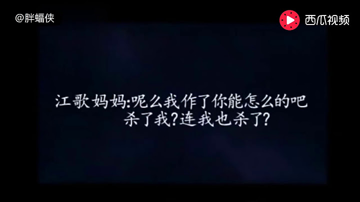 江歌事件始末简介，刘鑫父母与江歌妈妈电话录音，真的不是人！ - 天天要闻