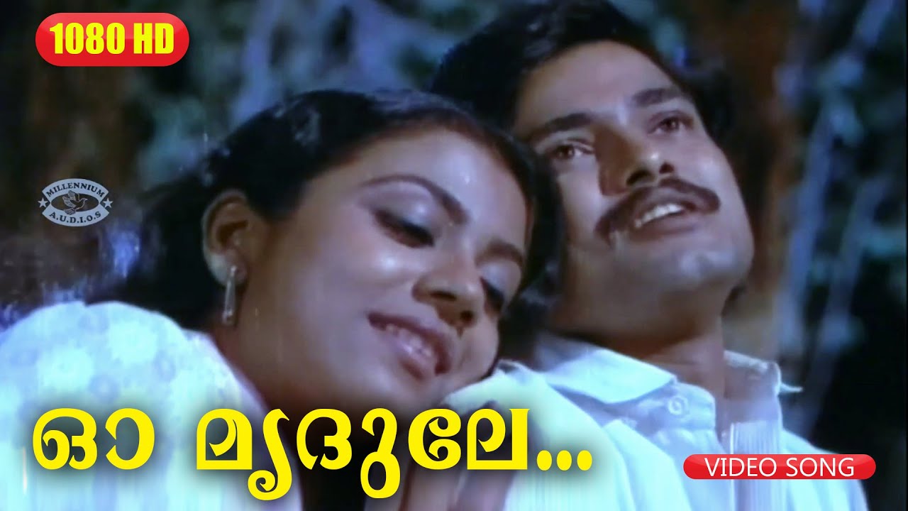 O gentle oneflow into your heart  Njan Ekananu  Malayalam Movie Song  Madhu