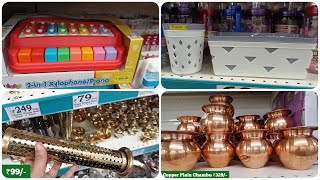 DMART Latest Useful Container,Spices Rack,Glass items,kitchen,New arrivals Products,Online available