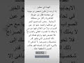 الهيبة في سطور كيف تكون شخص ذو مهابة المستشار أحمد الحجي