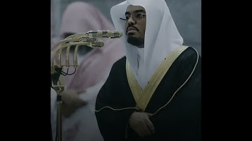 ما تيسر من سورة طه يتلوها فضيلة الشيخ ياسر الدوسري حفظه الله تلاوة مبهره