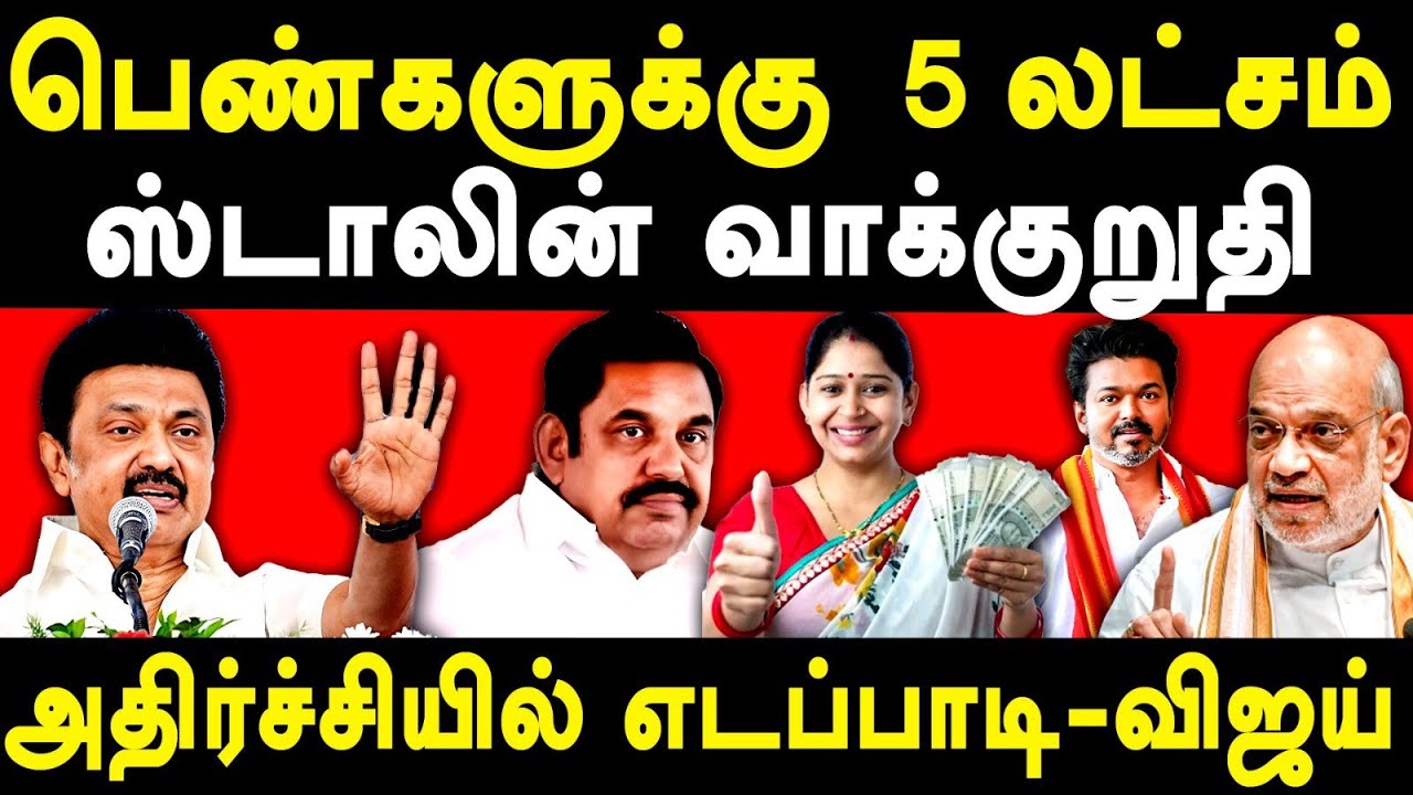 CM MK Stalin announce DMK Manifesto 2026 elections - MK Stalin on ...