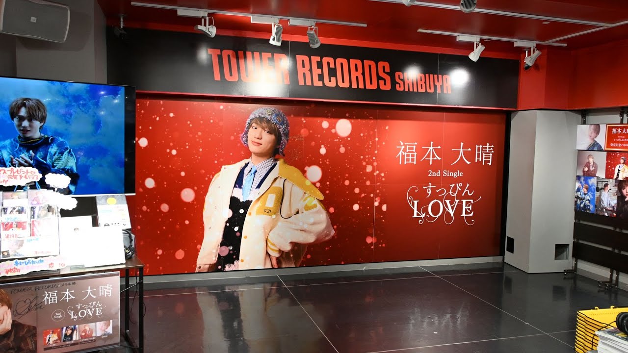 ★当選品★ 福本大晴 すっぴんLOVE 発売記念 パネル 福本大晴】2nd Single「すっぴんLOVE」発売記念パネル展 - YouTube