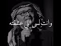 ابغى اقول اني احبك عبدالمجيد