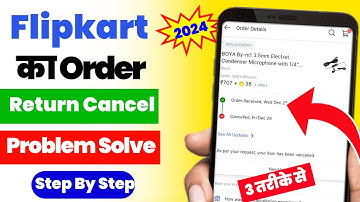 Flipkart Return Request Cancel Problem Solve | Flipkart return rejected problem 2024 | 100% Working