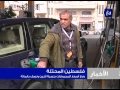 نشرة أخبار رؤيا بتاريخ 1-3-2014