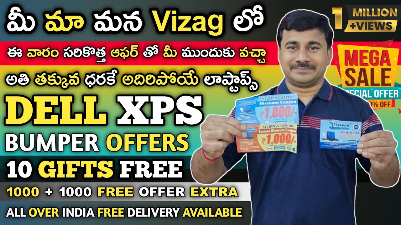 Biggest Laptop Store In Vizag 1 Laptop 10 Gifts All Over India Free