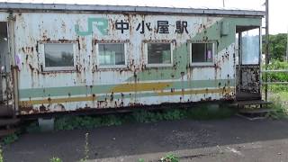 [JR北海道]旧札沼線　中小屋駅　【廃線後】